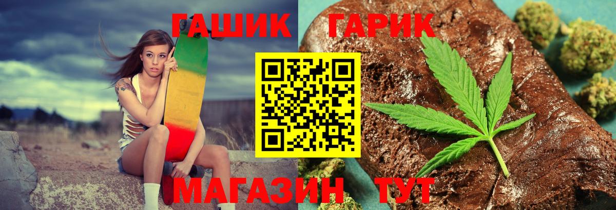 Черняховск  купить наркотики сайты  Вход с VPN  Гашиш 40% ТГК  ГАШИШ индика сатива  Гашиш 