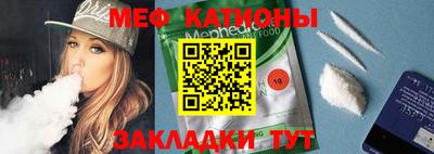 mix Мариинск
