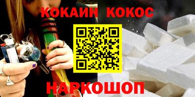 MESCALINE Малоярославец
