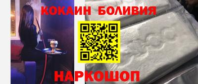 MESCALINE Малоярославец