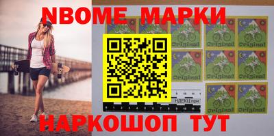 MESCALINE Малоярославец