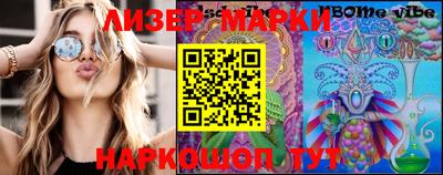 mix Мариинск