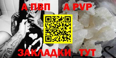 MESCALINE Малоярославец