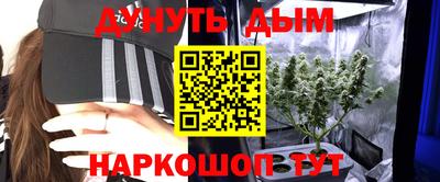 MESCALINE Малоярославец