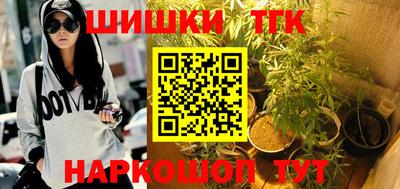 MESCALINE Малоярославец