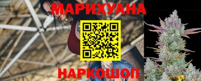 MESCALINE Малоярославец