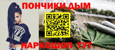 MESCALINE Малоярославец