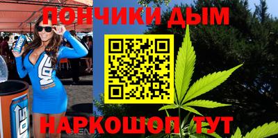 MESCALINE Малоярославец