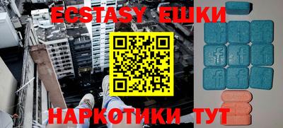ECSTASY Малгобек