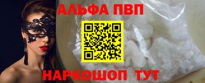 MESCALINE Малоярославец