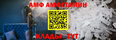 mix Мариинск