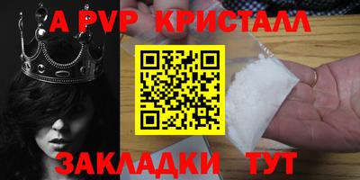 MESCALINE Малоярославец