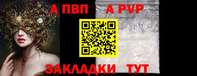 MESCALINE Малоярославец