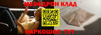MESCALINE Малоярославец