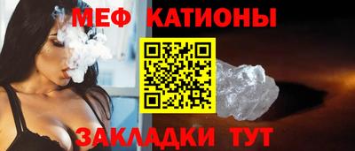 MESCALINE Малоярославец