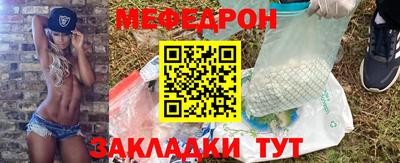 MESCALINE Малоярославец