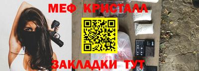 MESCALINE Малоярославец