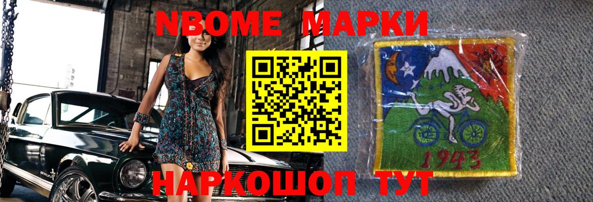 Черняховск  LSD-25 экстази  Вход с VPN  ЛСД экстази ecstasy 