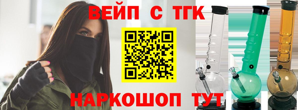 Дистиллят ТГК Wax Черняховск