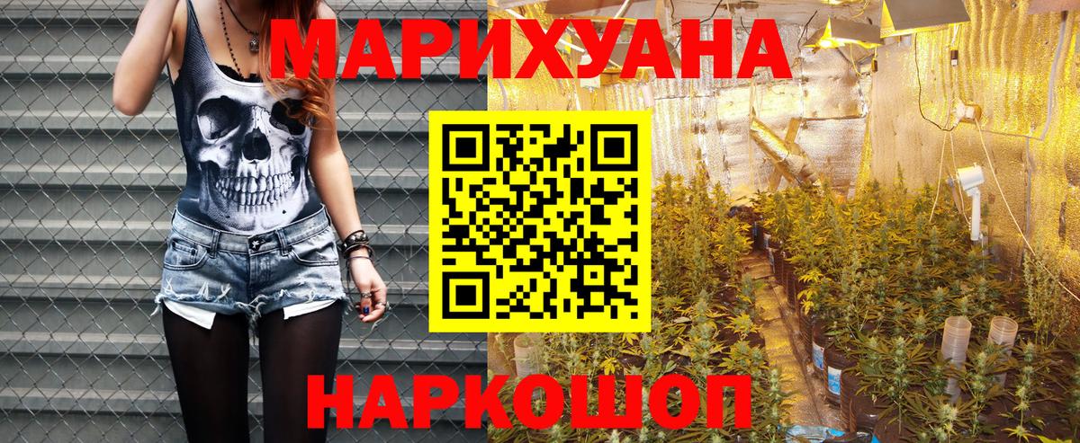 Шишки марихуана план Черняховск